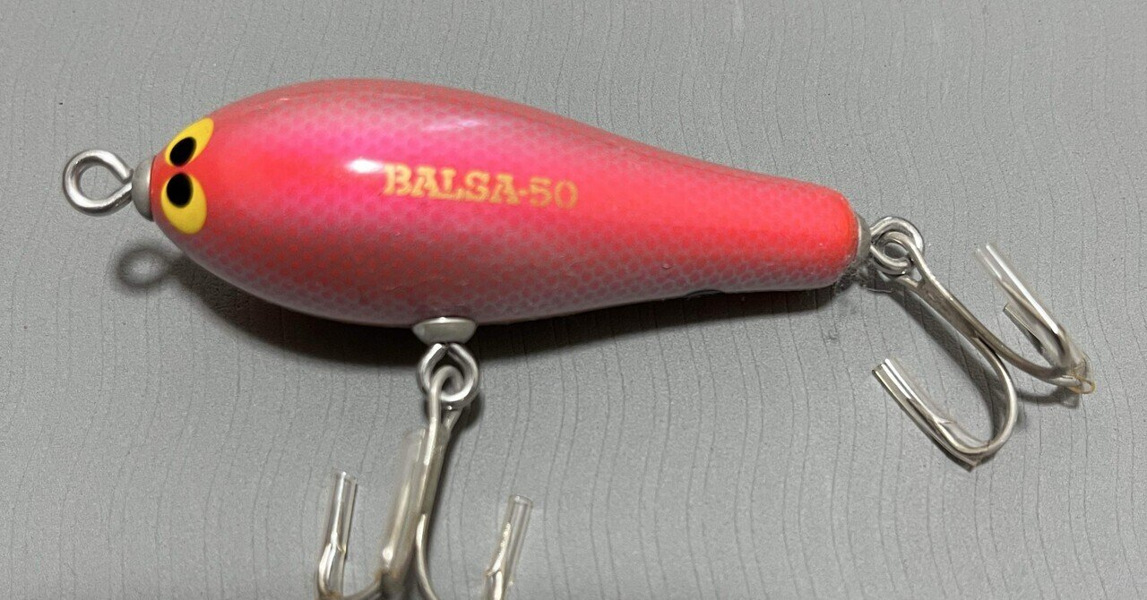 バルサ50ビッグラッシュウォーカージュニア｜fair_pq758