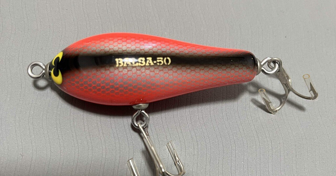 バルサ50ビッグラッシュウォーカージュニア｜fair_pq758