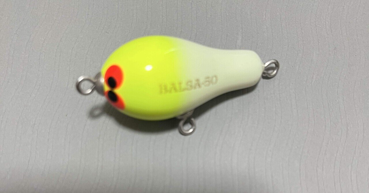 バルサ50ビッグラッシュウォーカー ベイブ｜fair_pq758