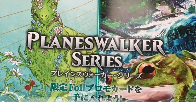 マジックリーグ　パスカード 2024-25 Panini NBA Hoops Donovan Clingan Rookie Tribute #293 Trail