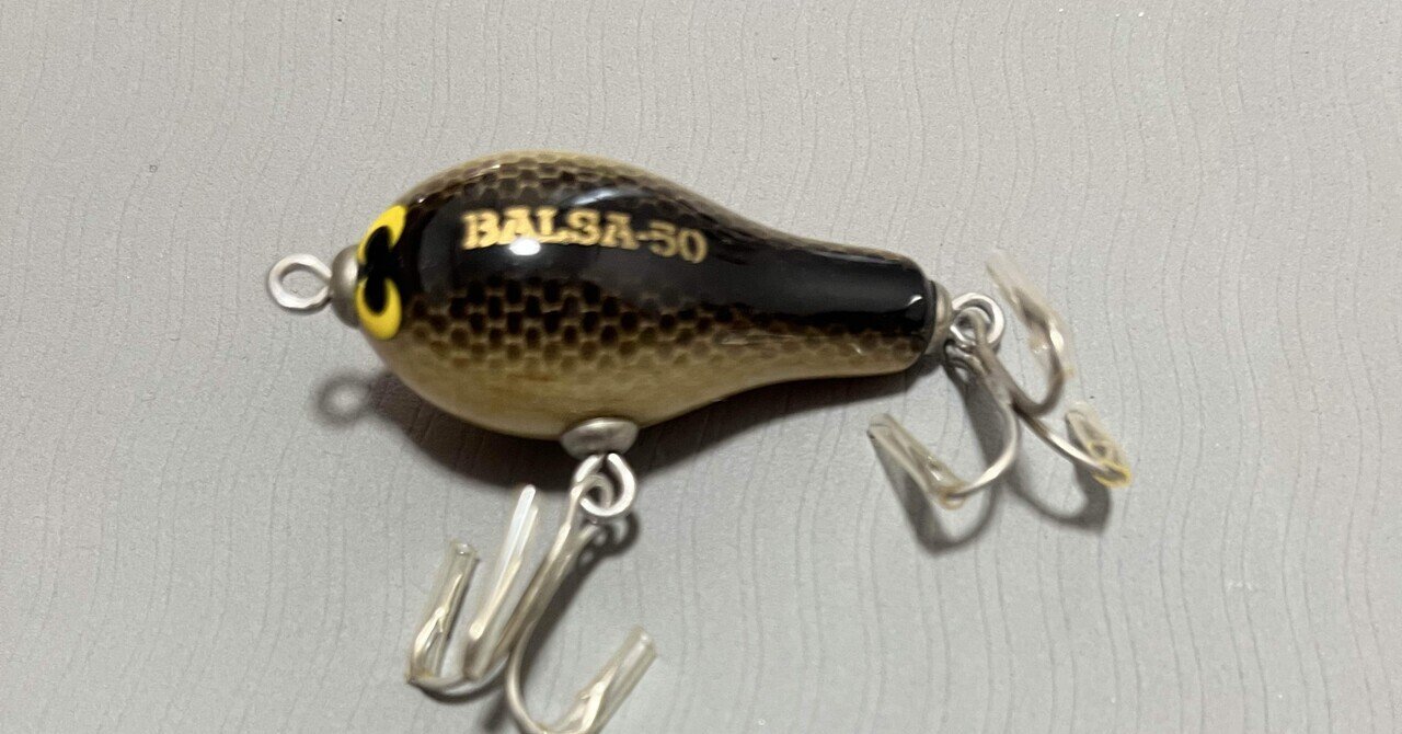 バルサ50ビッグラッシュウォーカーベイブ｜fair_pq758