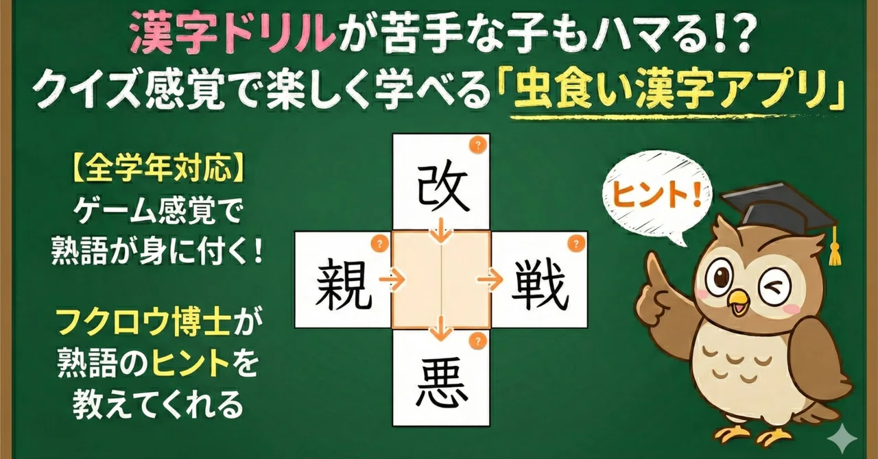 1-6-ict
