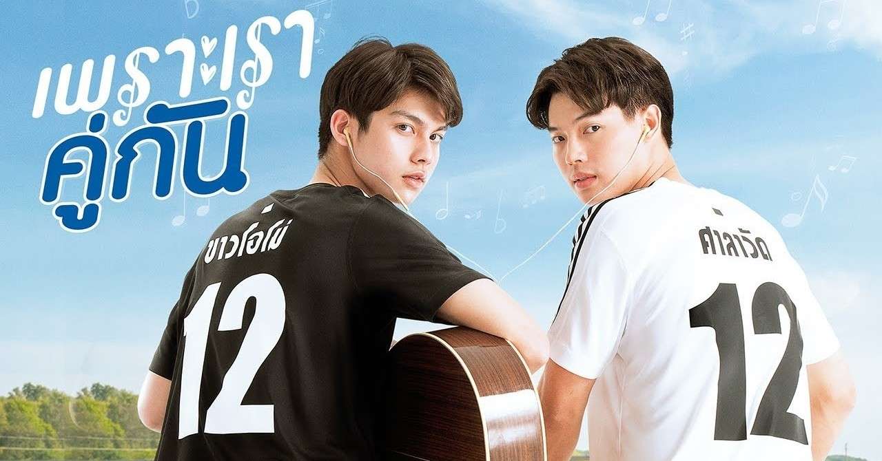 タイblブームと日本実写blの過渡期 M Note