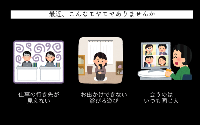 家の中で ぐんまを旅する 人に会いにいくバーチャル ツアーをやってみた 反町 恭一郎 Note