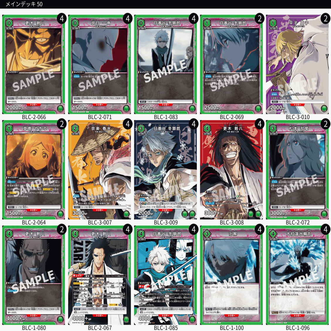 ユニアリ】今年お世話になったデッキ紹介してみた【2025年もありがとう