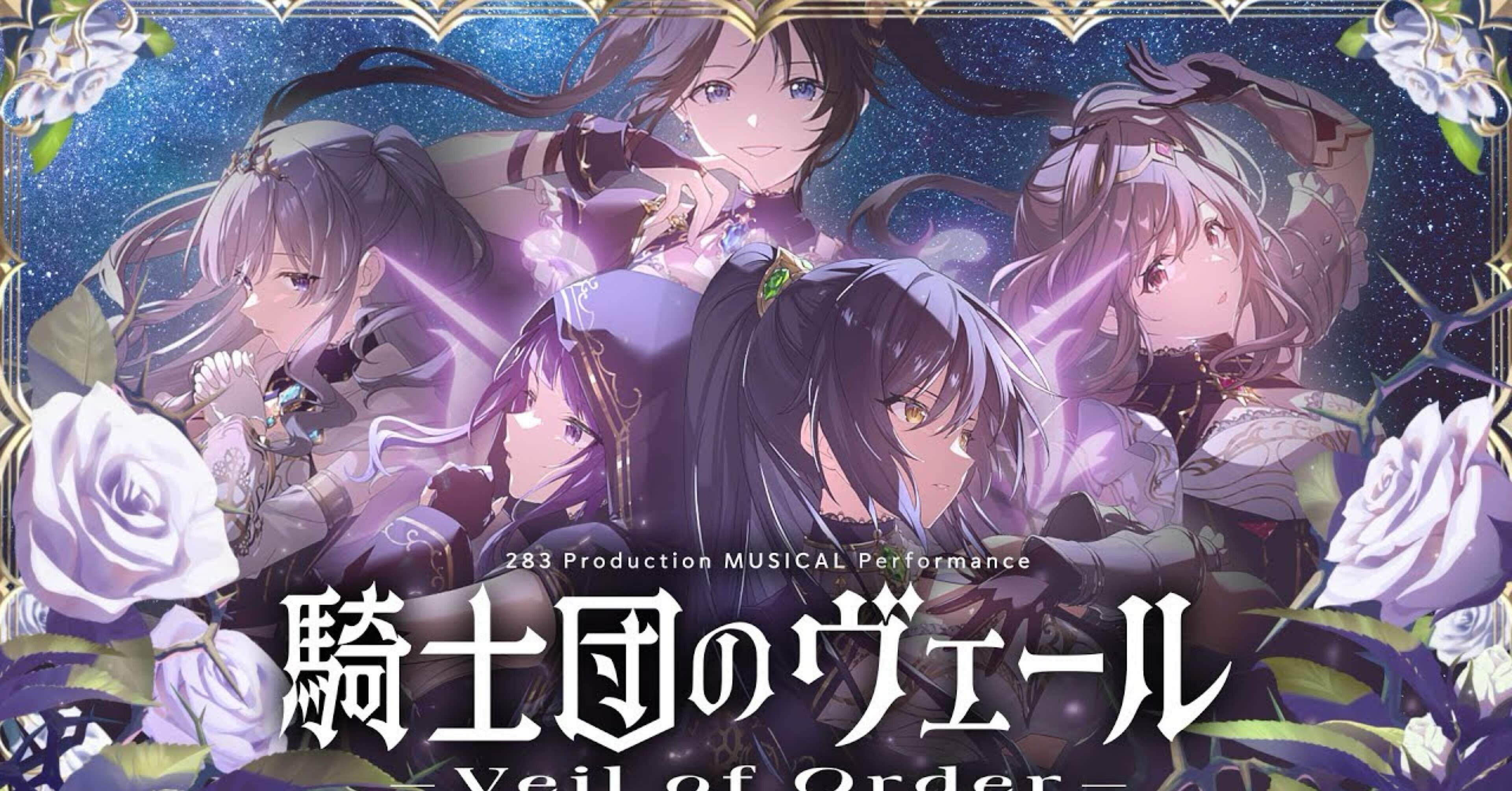 2025年買ってよかったものを挙げるシャニマスのオタク｜first1178