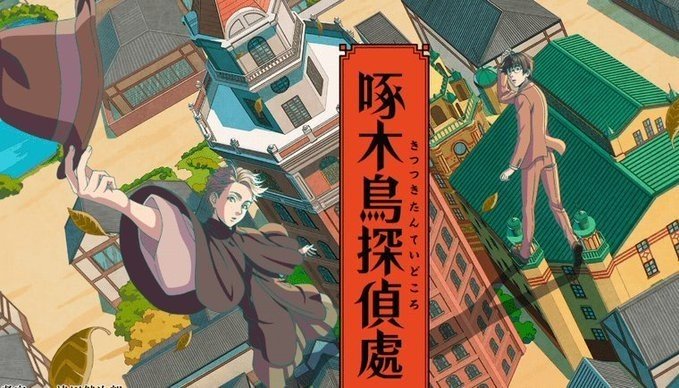 年春アニメ 8作品を見るオタクが超厳選した3作品はこれ 蒼 なんでもライター Note 年春アニメ 8作品を見るオタクが超厳選した3作品はこれ 蒼 なんでもライター Note