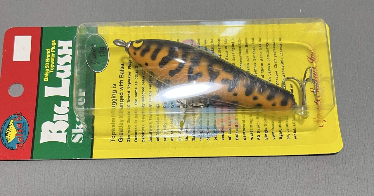 バルサ50 ビッグラッシュ スケーター ジュニア｜fair_pq758