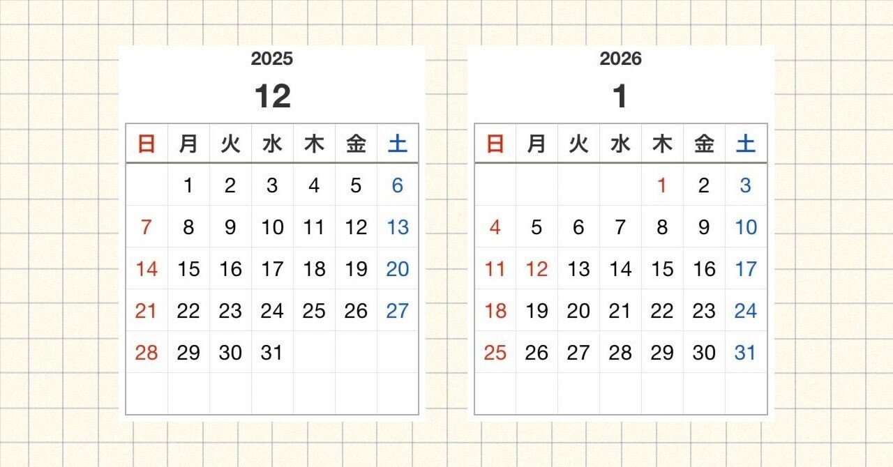 Numbersで土日祝日色付きカレンダーを作る【スクエア型】｜Welkomiger