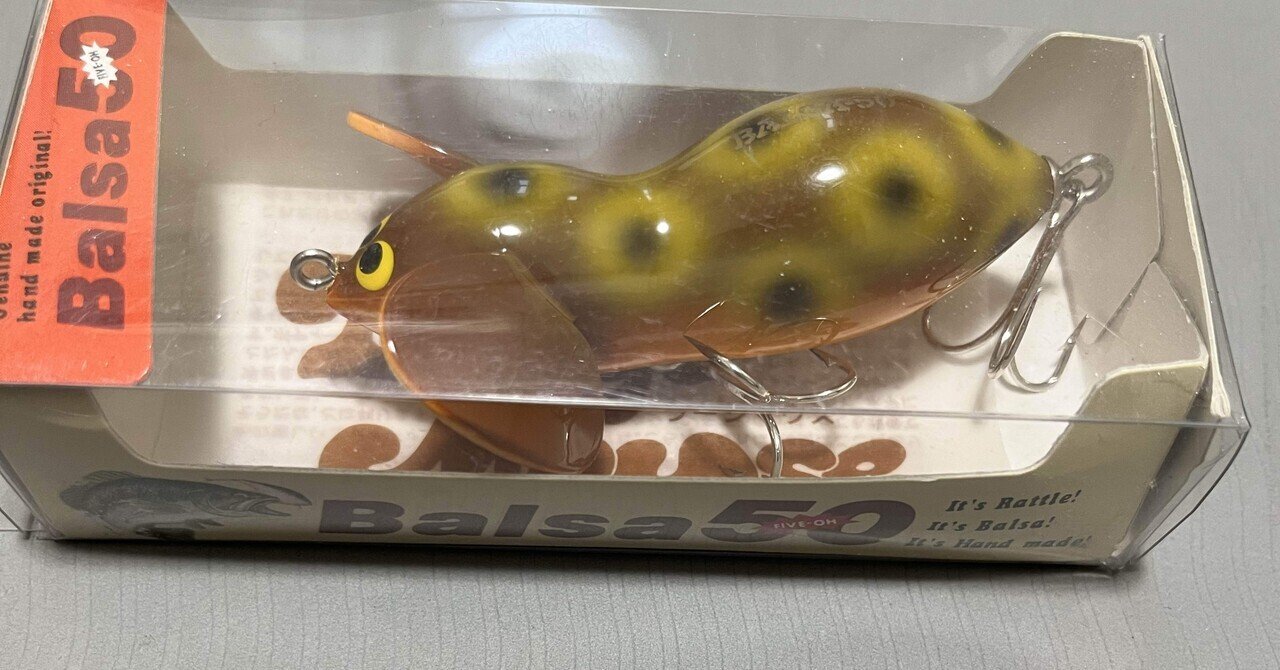 バルサ50 ラージマウス オリジナル｜fair_pq758