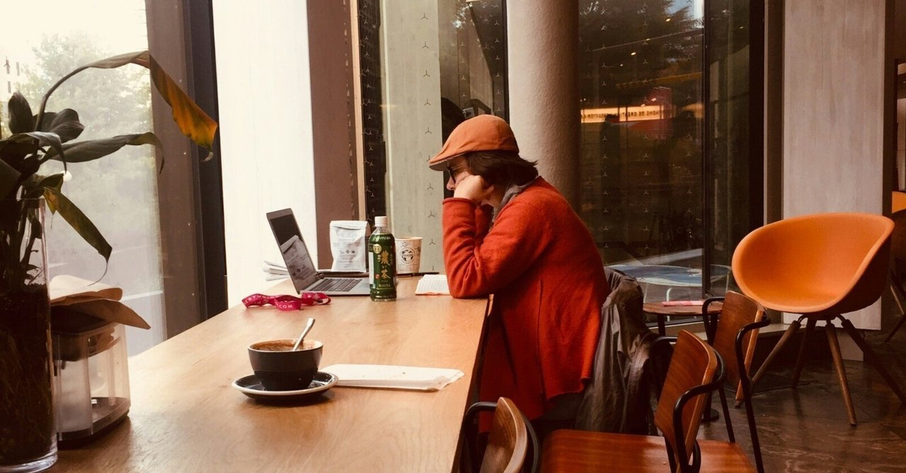 自分を出す=全部さらす、ではなかった|Reframe Lab | 思考のリセット