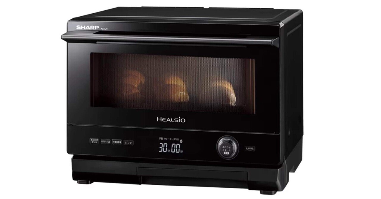 2025年最新】シャープヘルシオAX-AJ1で食生活が激変|二人暮らしに最適