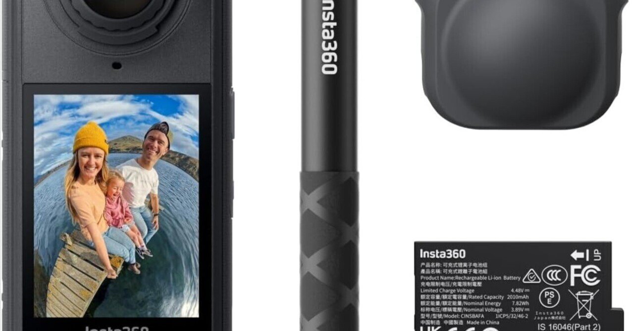 究極の360度撮影体験】Insta360 X4 Air スターターキット:わずか165gで