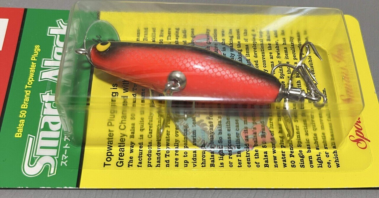 バルサ50スマートアレックベイブ｜fair_pq758