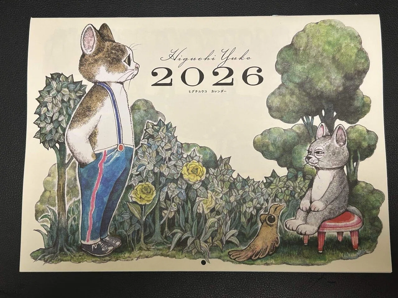 読書】『MOE2026年2月号』〜ヒグイユウコの2026年カレンダー付録と