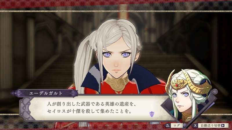 Fe風花雪月 黒鷲学級 回顧録2 ももさん Note