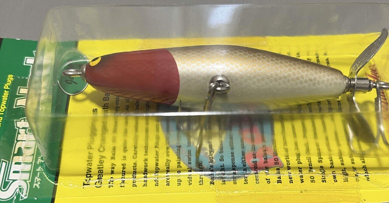 バルサ50スマートアレックジュニア｜fair_pq758