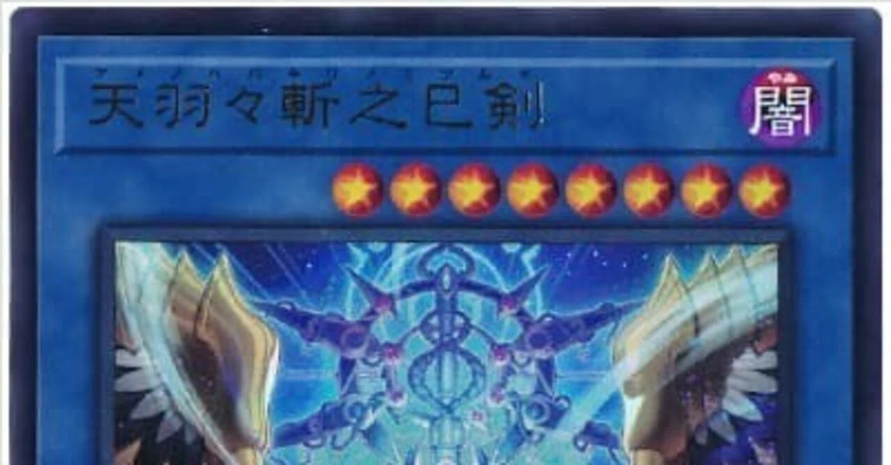 yugioh deck themes Generic Complete Custom for Yu-Gi-Oh! yugioh deck themes Eldlich Theme