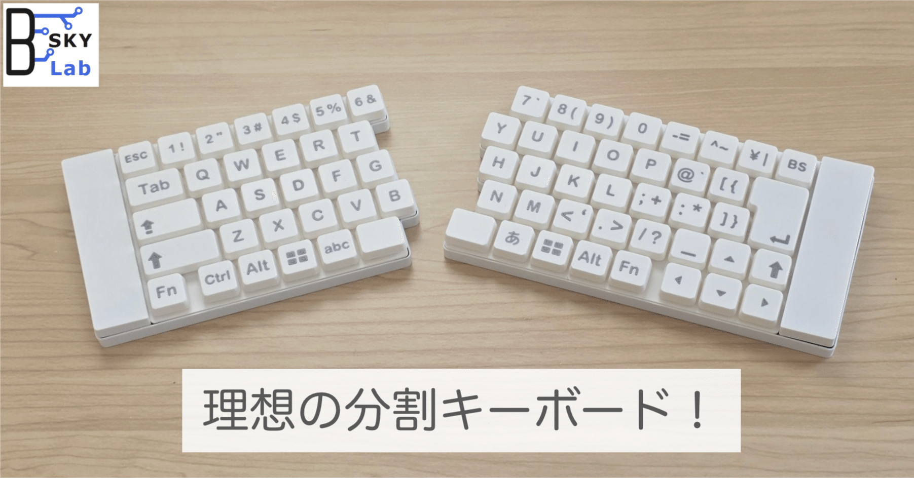 【組み立て済み】wings42 v3 ロープロファイル分割キーボード All Products – Tagged 