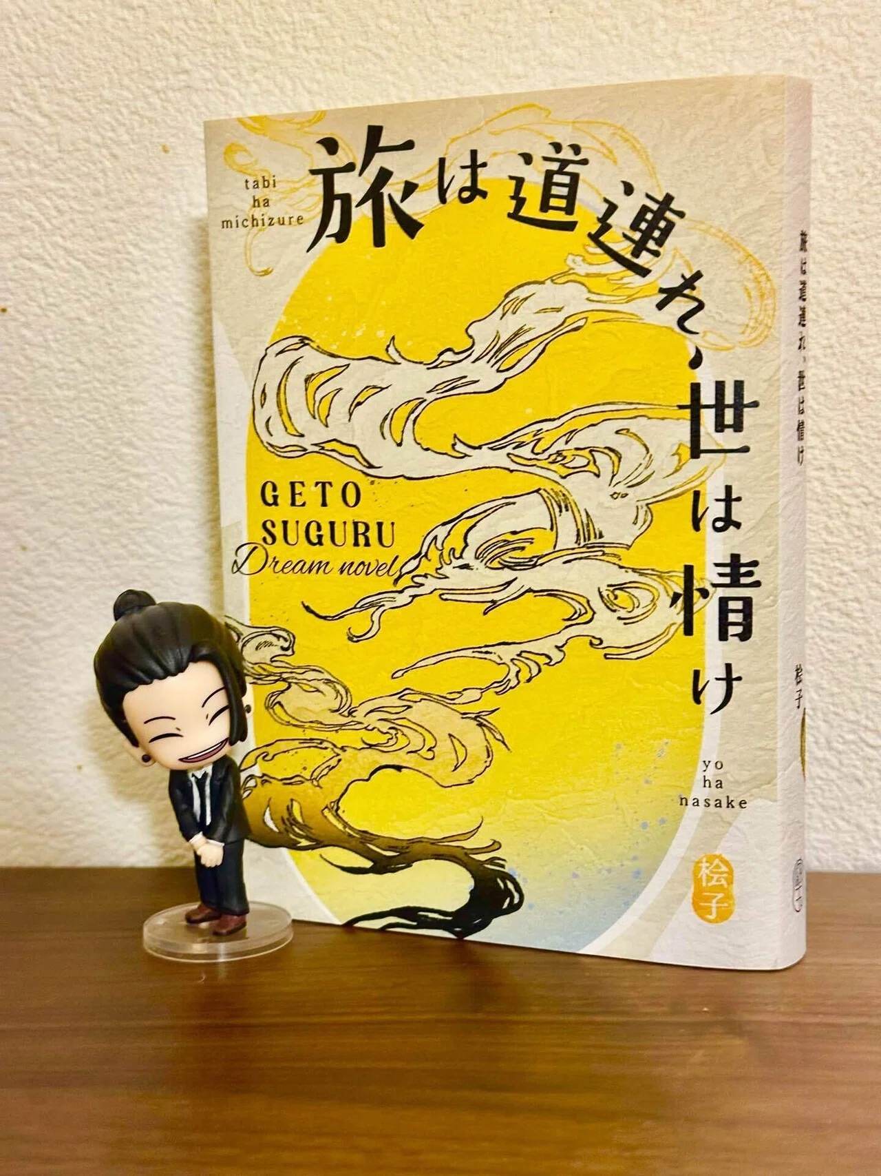 2025年11月発行同人誌装丁記録（縦式設定値あり）｜桧子