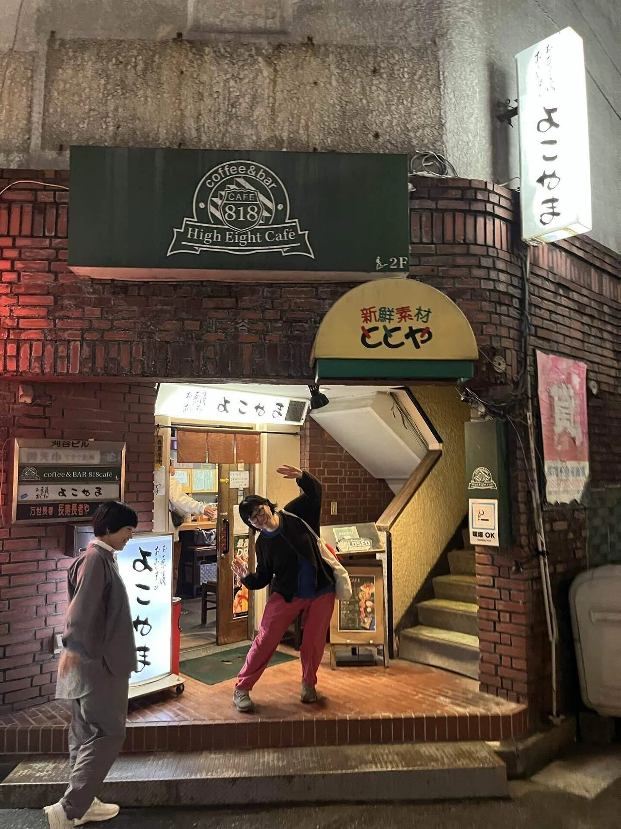 一二の用品店 モンペズボン drifter's stand 別注Sour 【公式通販】