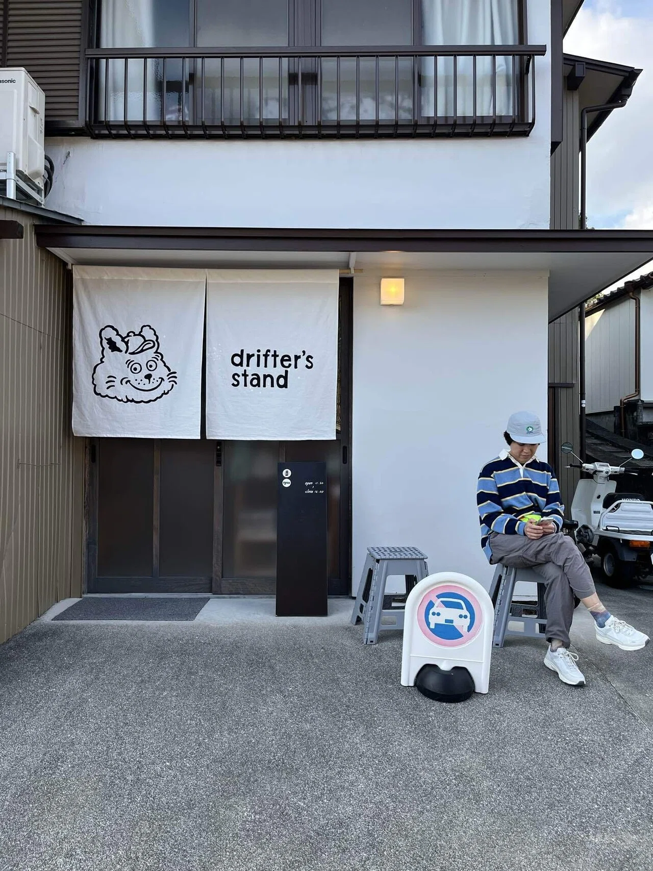 一二の用品店 モンペズボン drifter's stand 別注Sour 【公式通販】