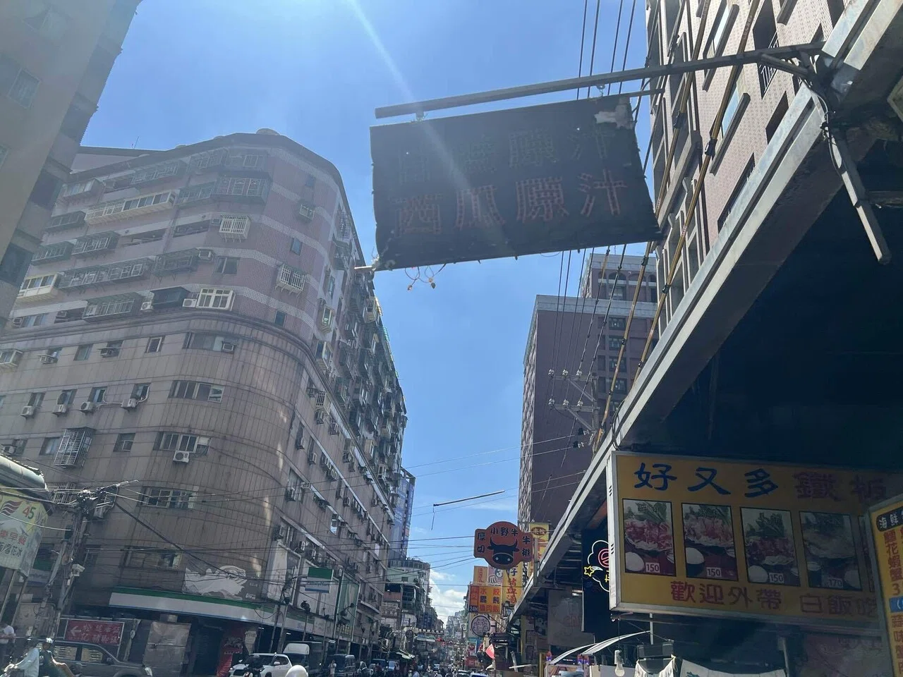 台湾🇹🇼採集記1（後半）｜ばけつ
