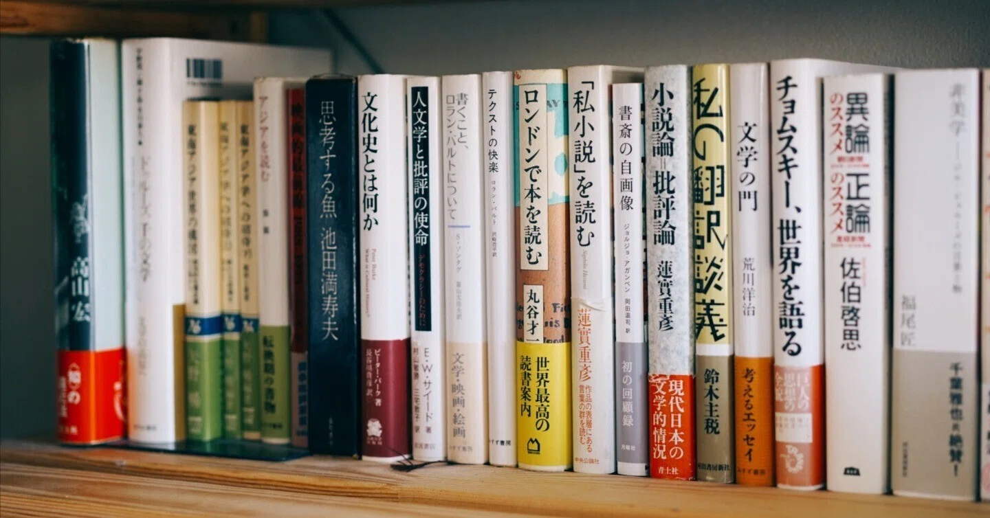 本を1000冊読んで、何が変わったのかを考えてみた｜東樹 詩織 / Shiori