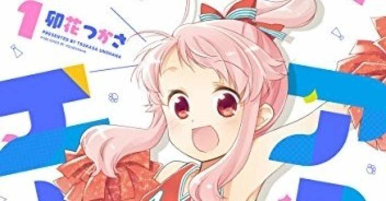 アニマエール の新着タグ記事一覧 Note つくる つながる とどける