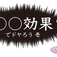 カゲボウズのグッズを作ってみました 16dpi Note