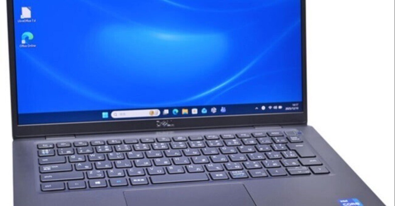 本日見つけた掘り出し物】DELL Latitude 7320 中古ノートPC：メモリ