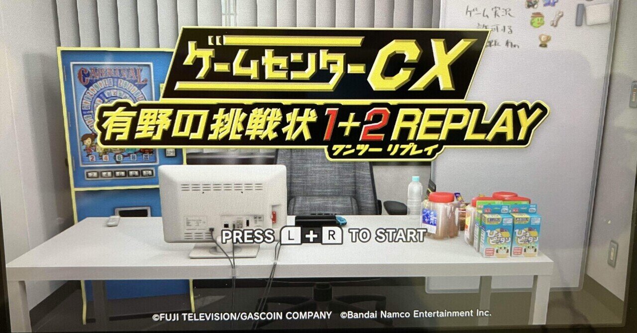 小説書きのゲーム日記836｜畝澄ヒナ