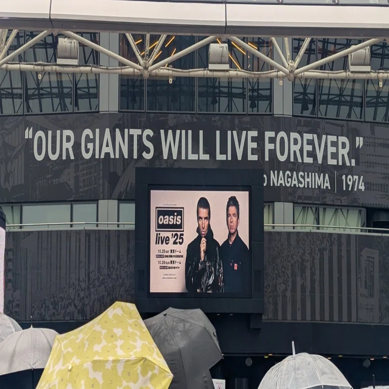 人生最大ライブ Oasis Live 2025 10/25｜カレーごはん