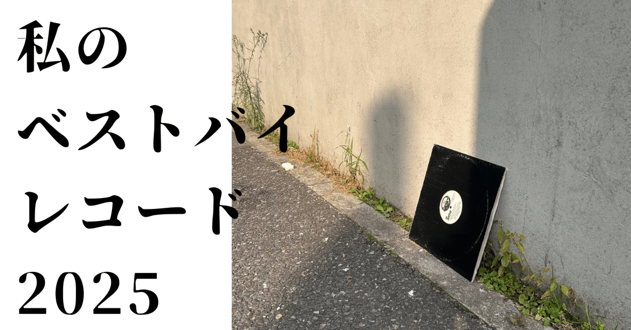 BOST & BIM 他 LP3枚 おまとめ BIM (THE OTOGIBANASHI'S)商品一覧｜ディスクユニオン・オンライン