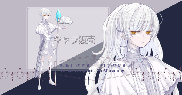 キャラ紹介 - 白髪｜saki｜note