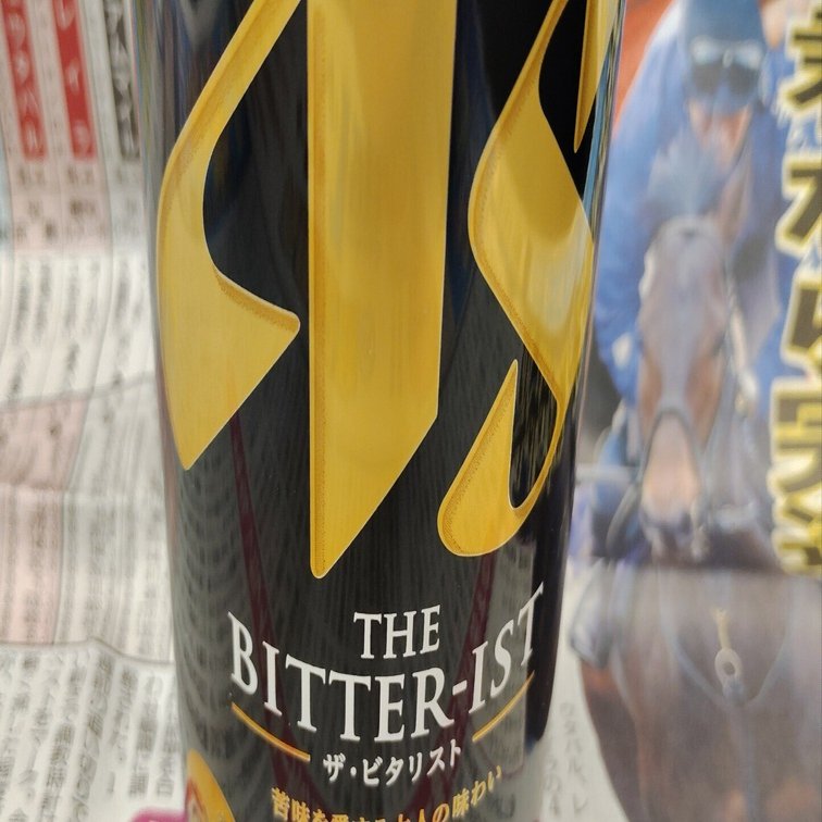 ザ・ビタリストを久しぶりに飲みました。(2025/12)｜クラフトビール