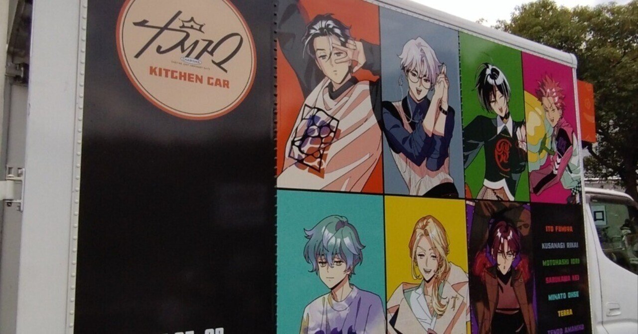 カリスマガンボツアー②】ごちゃまぜ、ビストロ、驚嘆｜Lia* Yukihira