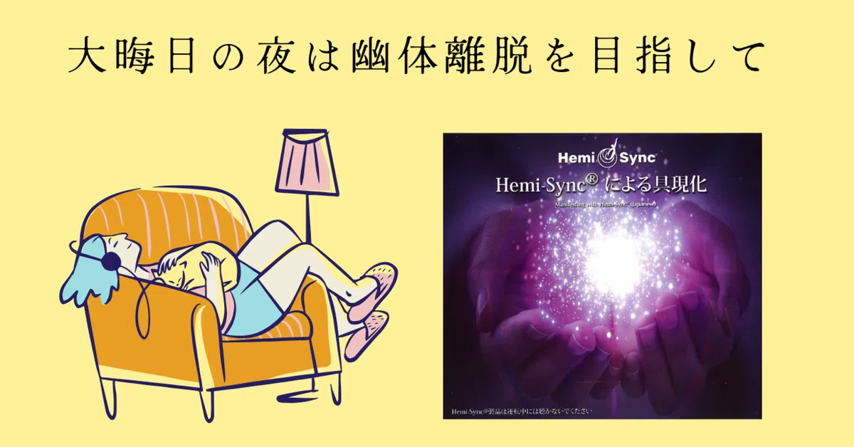 2025年大晦日によせて｜Urara