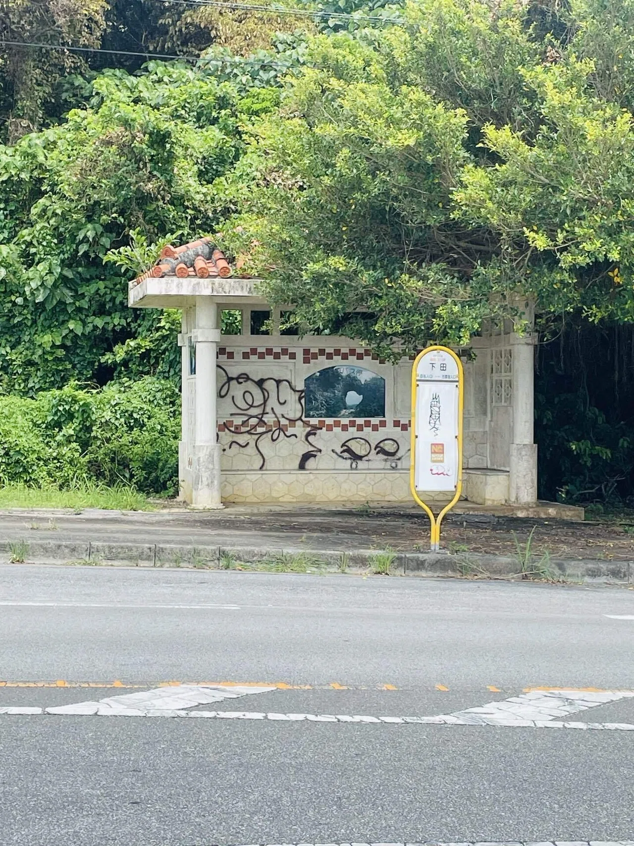 沖縄本島バス停の旅 #2｜足軽屁砲隊