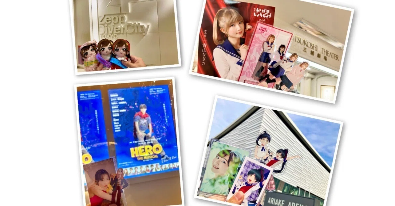 なぎちゃんと駆け抜けた2025｜にこぶれ