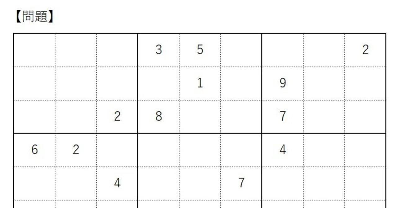 【ナンプレ・数独・Sudoku・無料】上級レベル(問題146):昼休みに時間があればチャレンジしてください|公認会計士 山下章太