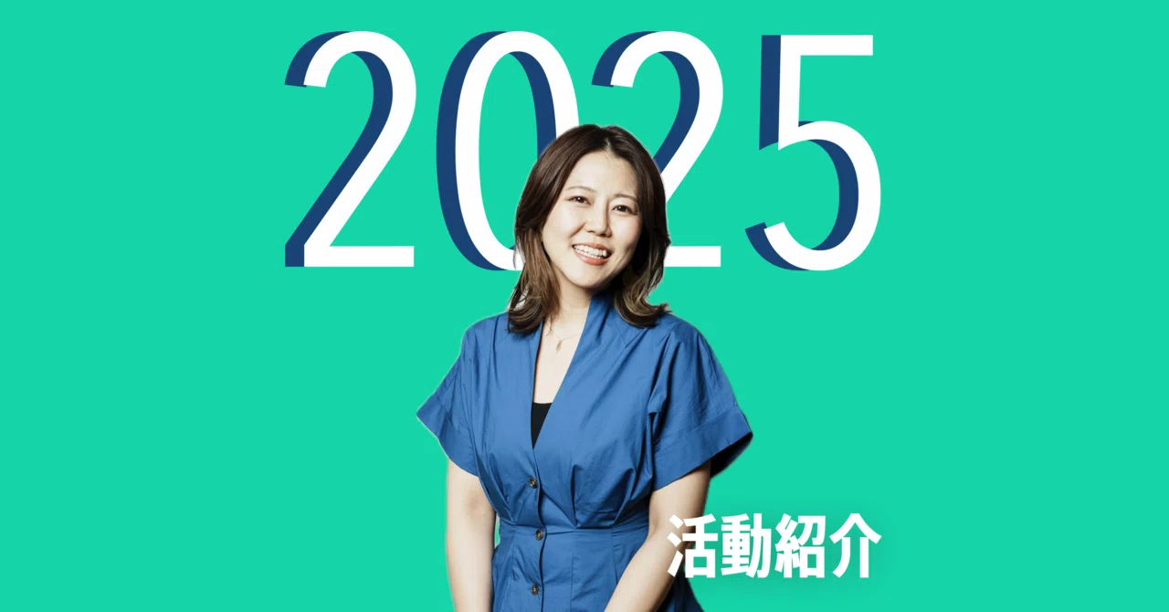 【中古】 とびっきり！センセーション/講談社/奥井理帆 共創の場を仕組みに進化させる【2025年版総まとめ】｜きびゆりえ