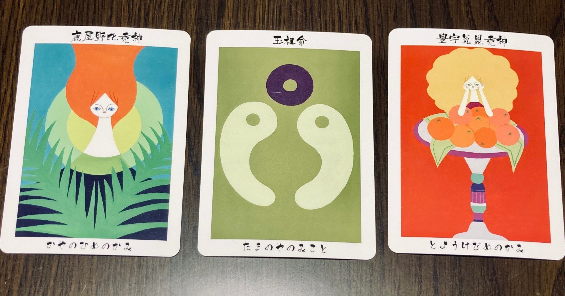 日本の神様カードでみる、2025年振り返りと、現時点での2026年抱負