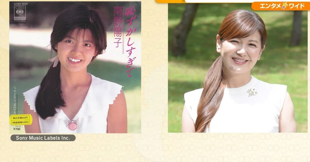 南野陽子×2025年×筆者年間活動報告｜naonanno