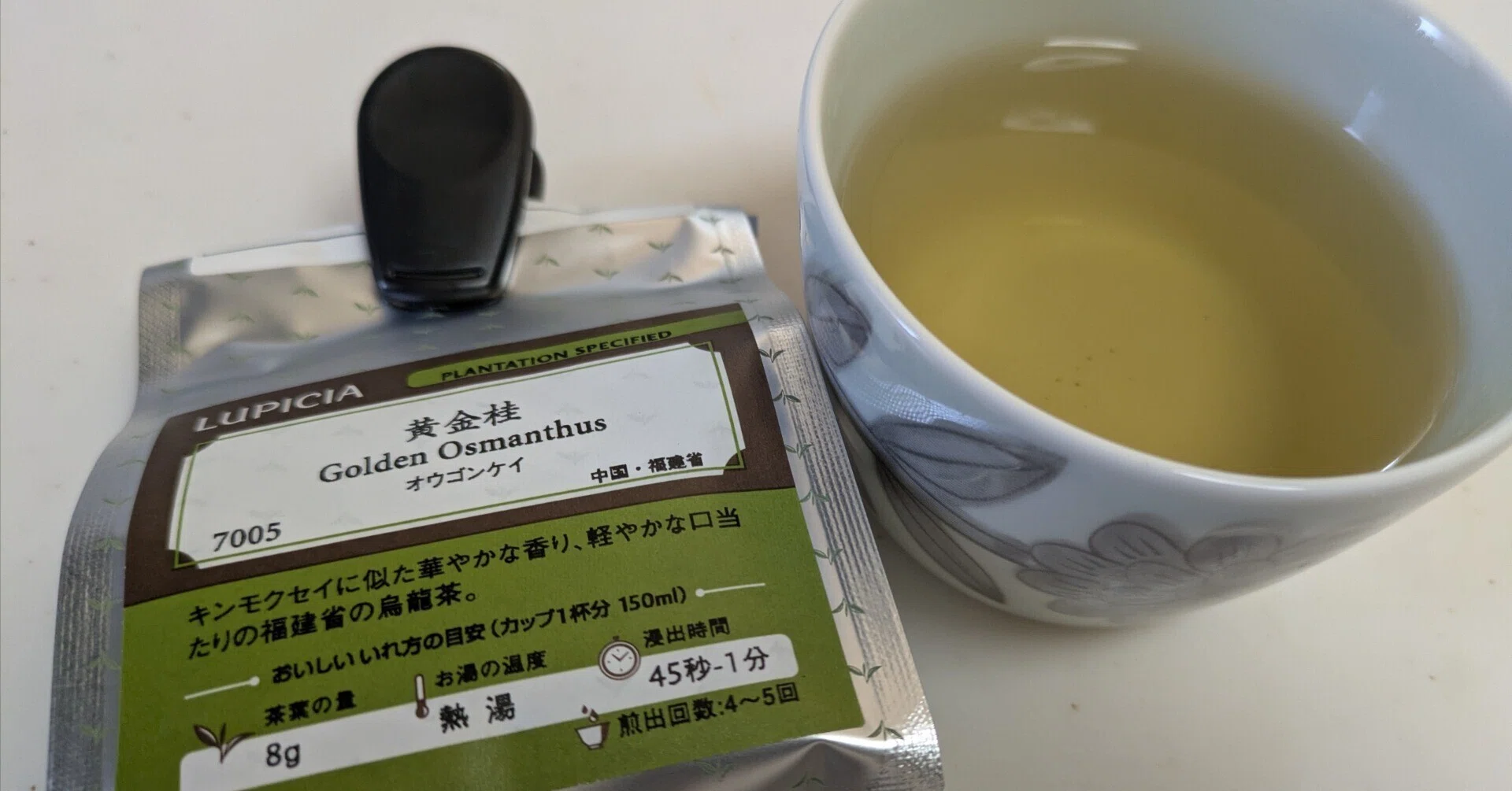 今日の1杯はルピシア福袋の黄金桂！！エアコン掃除とティータイム｜ま