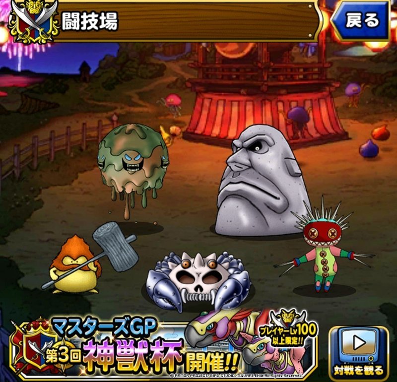 Dqmsl ネタパまとめ 4 31 40枚目まで フワリン Note Dqmsl ネタパまとめ 4 31 40枚目まで フワリン Note