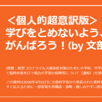 毎日読書感想文 時給三 円の死神 1 21 10 27 Vol459 Hakatamax Note 毎日読書感想文 時給三 円の死神 1 21 10 27 Vol459 Hakatamax Note