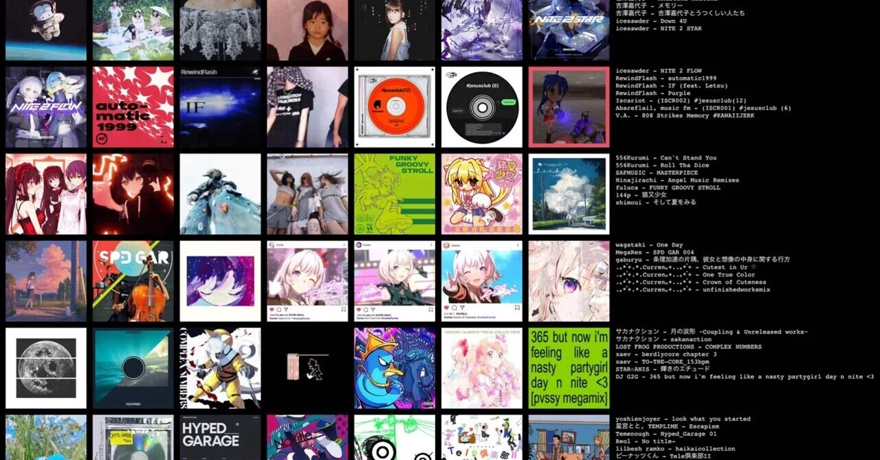 私を構成する42枚を基にした今年出会った曲まとめ｜pure_wren9795