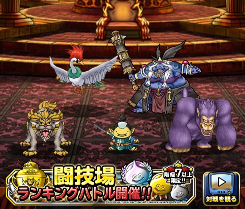 Dqmsl ネタパまとめ 4 31 40枚目まで フワリン Note Dqmsl ネタパまとめ 4 31 40枚目まで フワリン Note