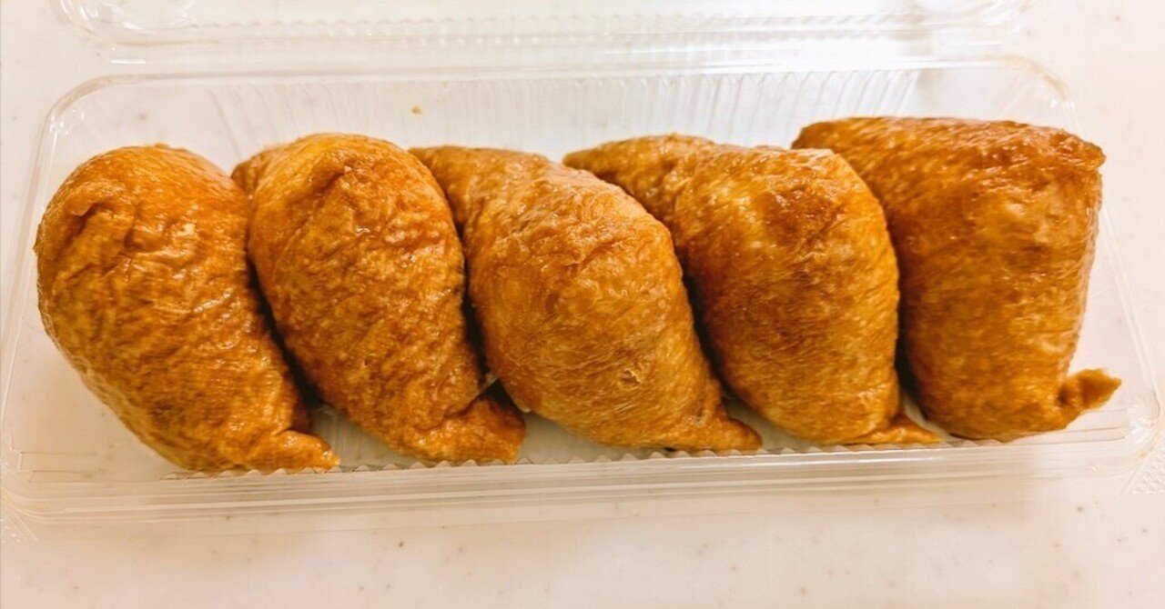 今日のランチを晒すコーナー】大晦日の丸亀製麺で買ってきたお稲荷さん